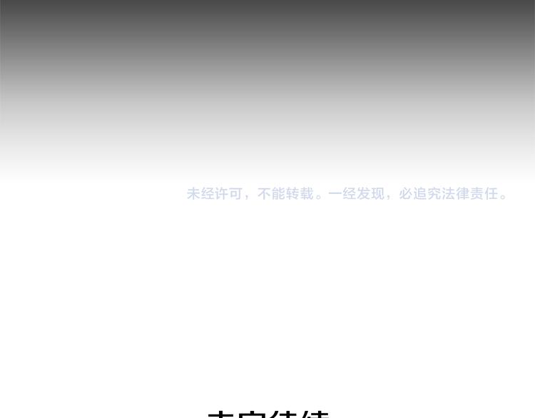 第4话 你是谁128