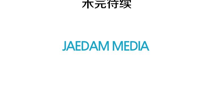 第4话 你是谁129
