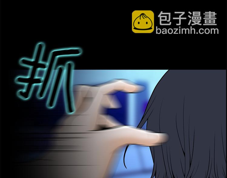 第4话 你是谁13