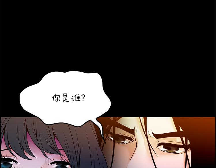 第4话 你是谁16