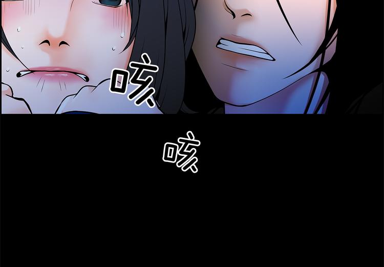 第4话 你是谁17