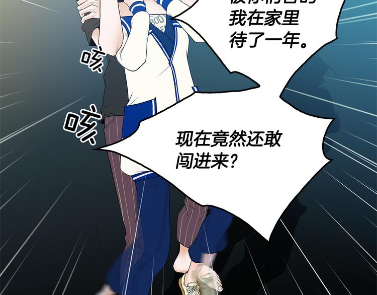 第4话 你是谁19