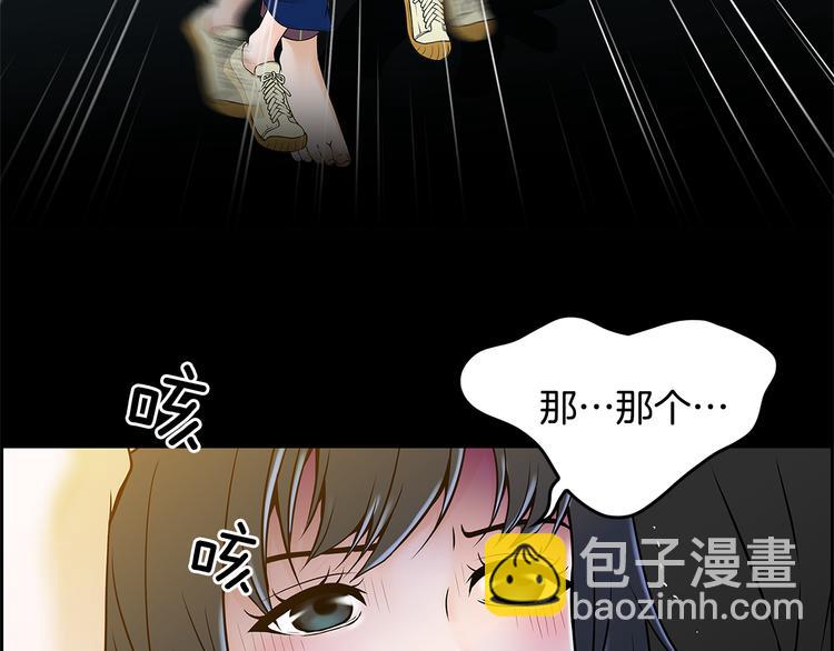 第4话 你是谁20