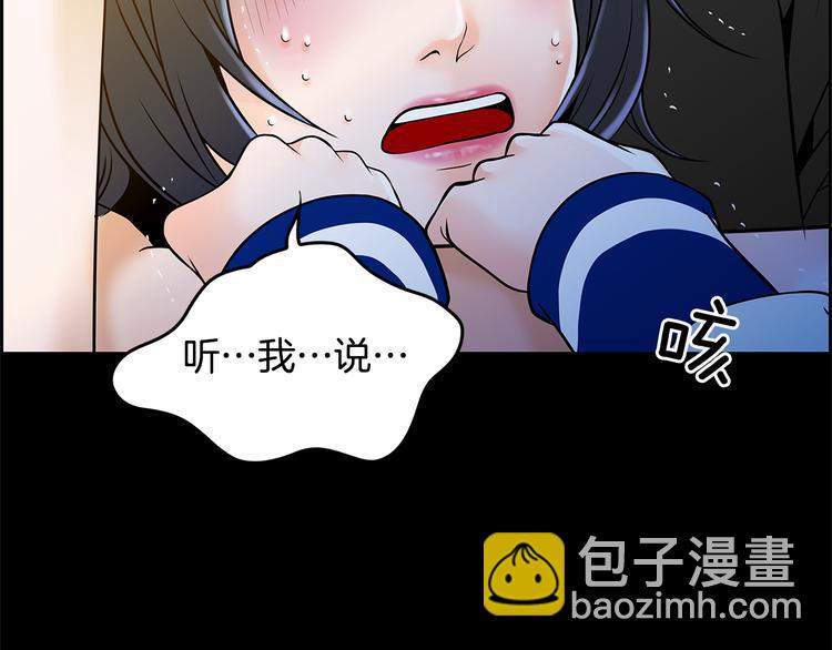 第4话 你是谁21