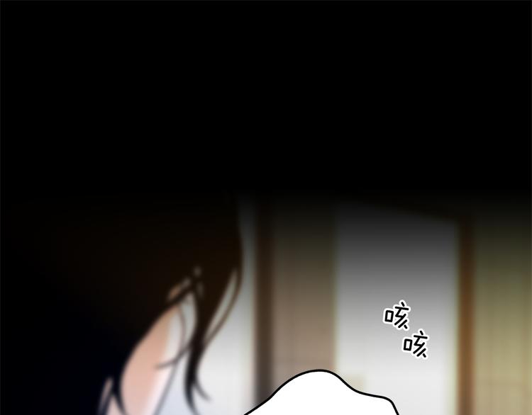 第4话 你是谁27