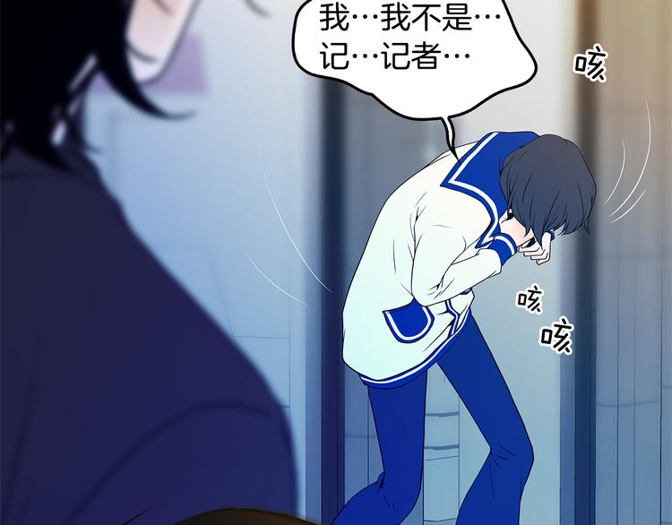 第4话 你是谁28