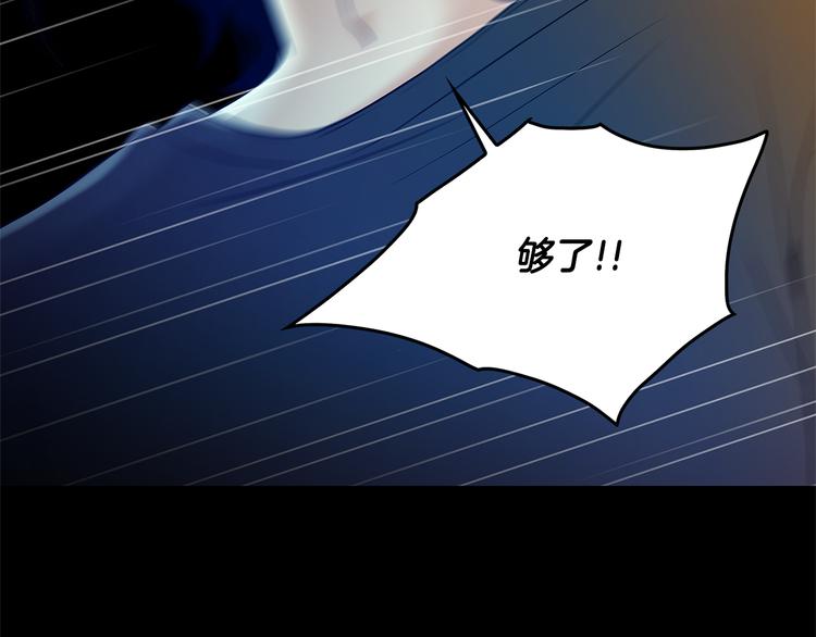 第4话 你是谁30