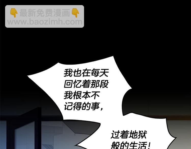 第4话 你是谁31