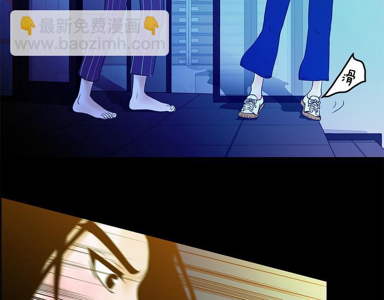 第4话 你是谁33