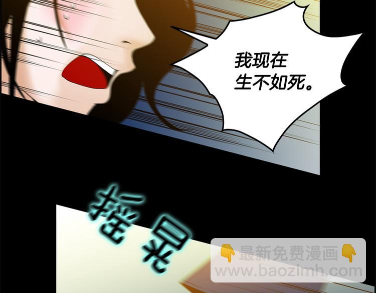 第4话 你是谁34