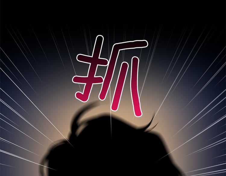 第4话 你是谁43