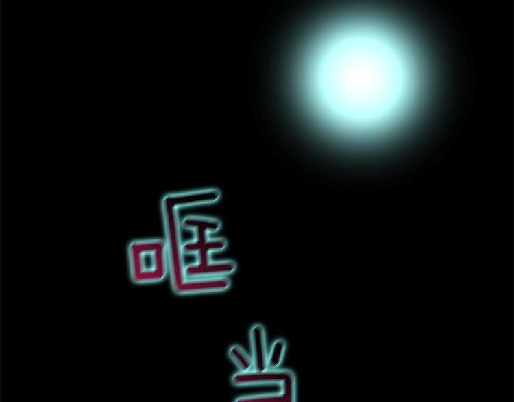 第4话 你是谁48