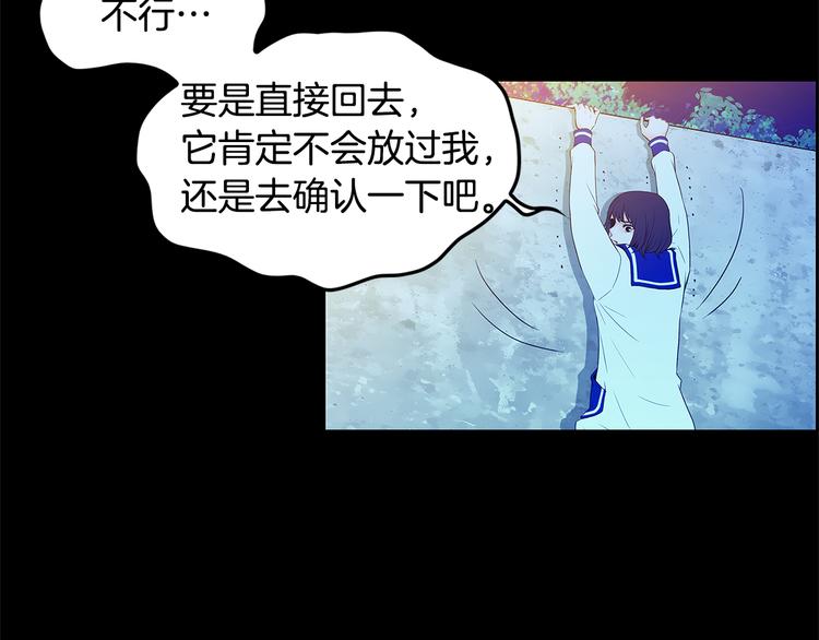 第4话 你是谁5