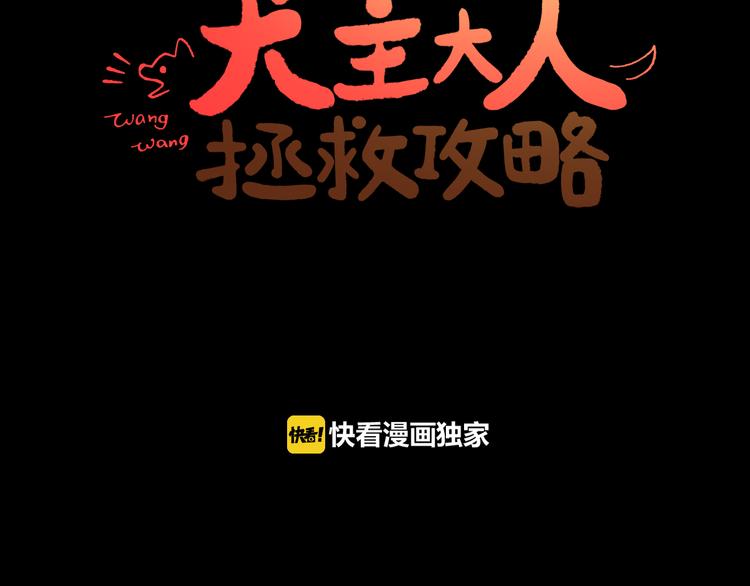 第4话 你是谁56