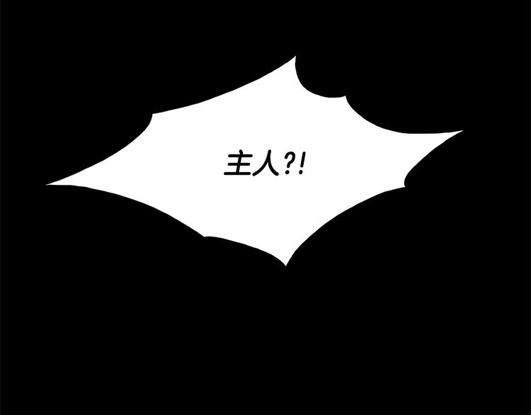 第4话 你是谁61