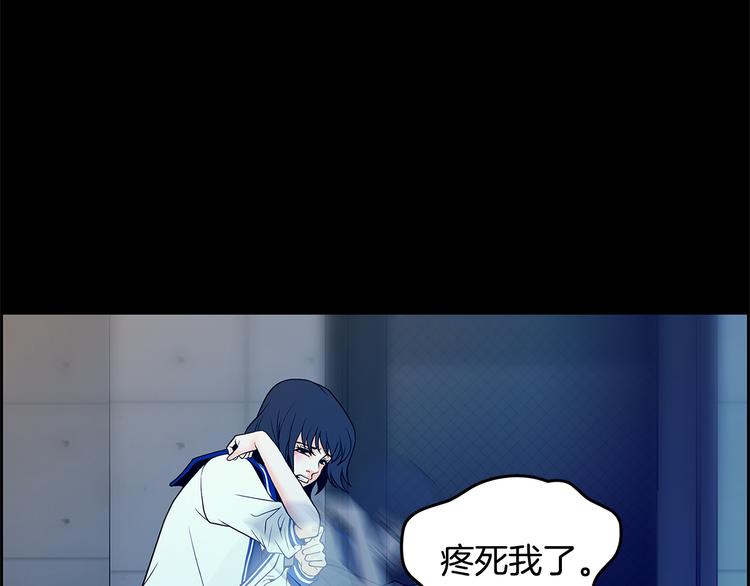 第4话 你是谁64