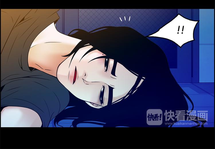 第4话 你是谁66