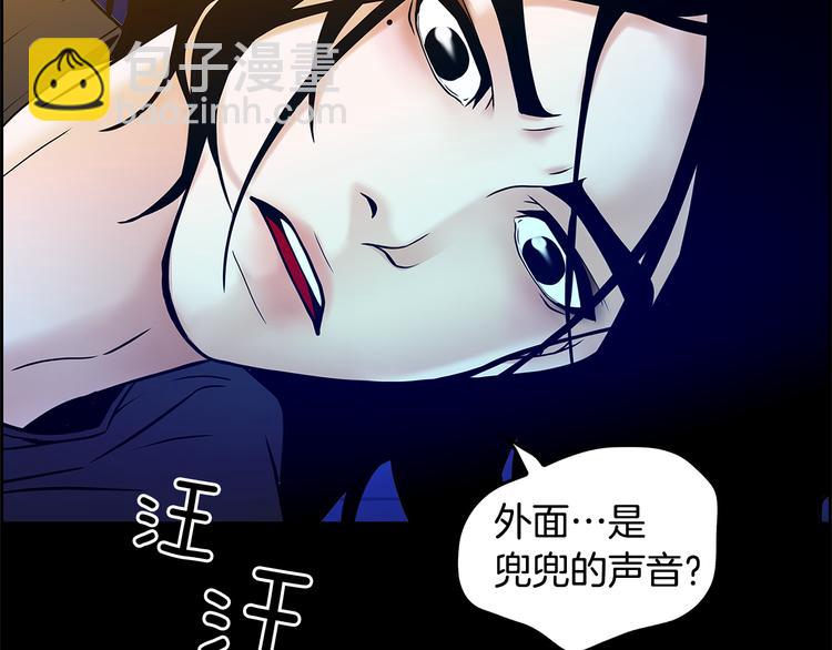 第4话 你是谁68