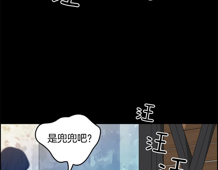 第4话 你是谁69