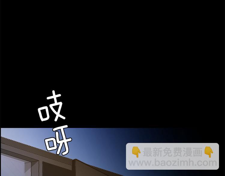 第4话 你是谁7