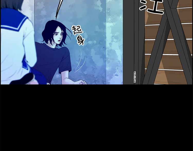 第4话 你是谁70