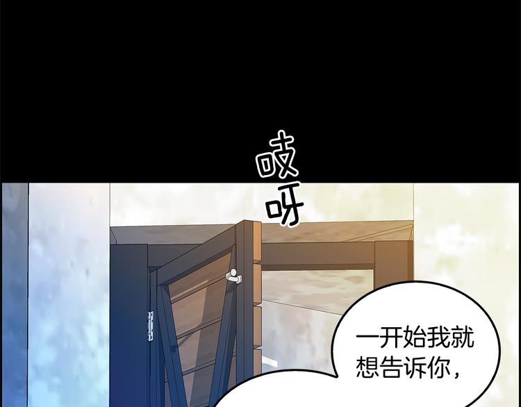第4话 你是谁71