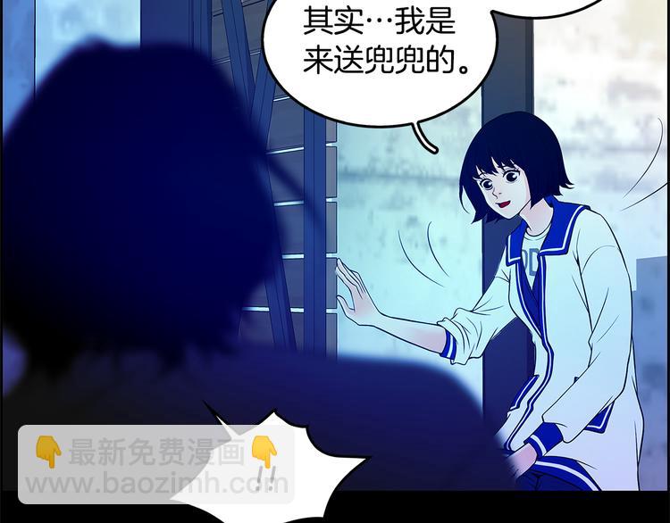 第4话 你是谁72