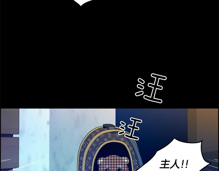 第4话 你是谁73
