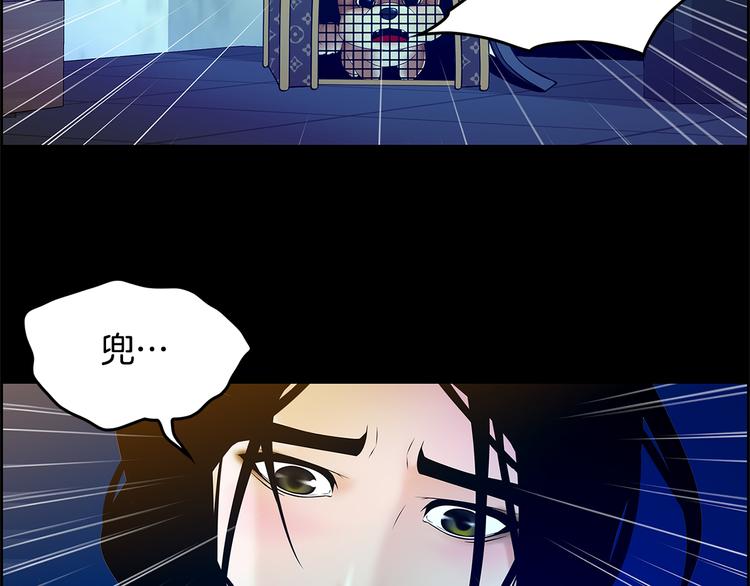 第4话 你是谁74
