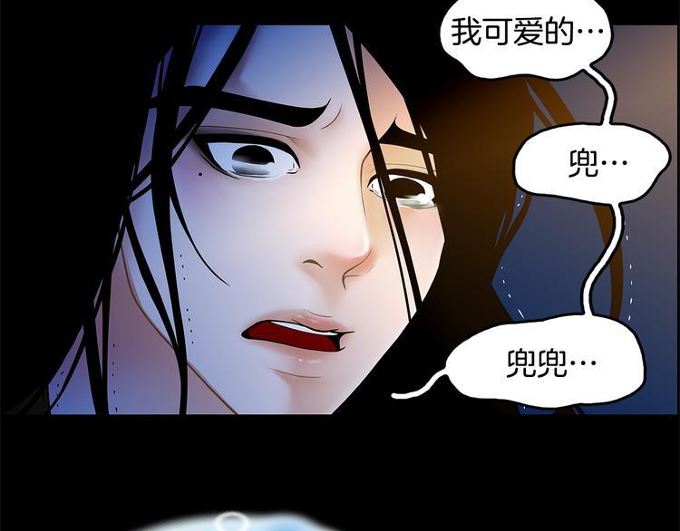 第4话 你是谁78