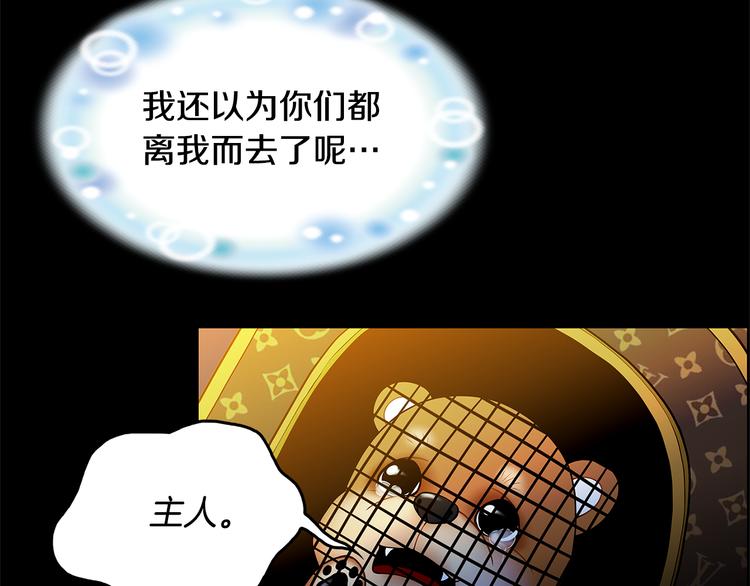 第4话 你是谁79
