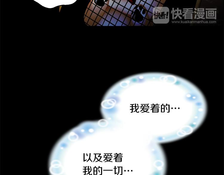 第4话 你是谁80