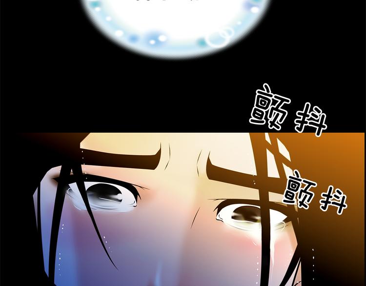 第4话 你是谁81