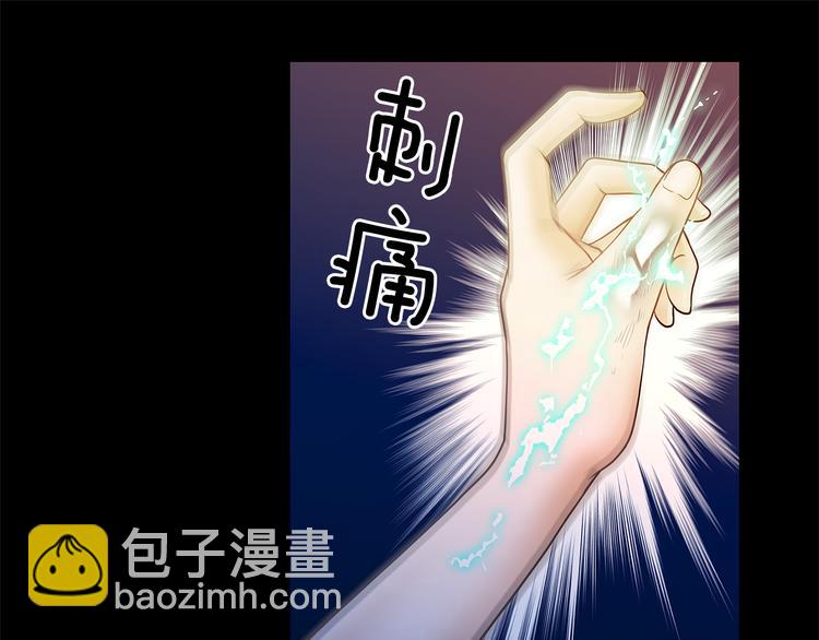 第4话 你是谁85