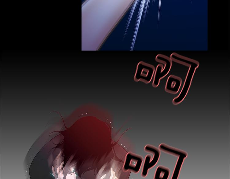 第4话 你是谁86