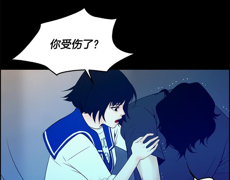 第4话 你是谁89