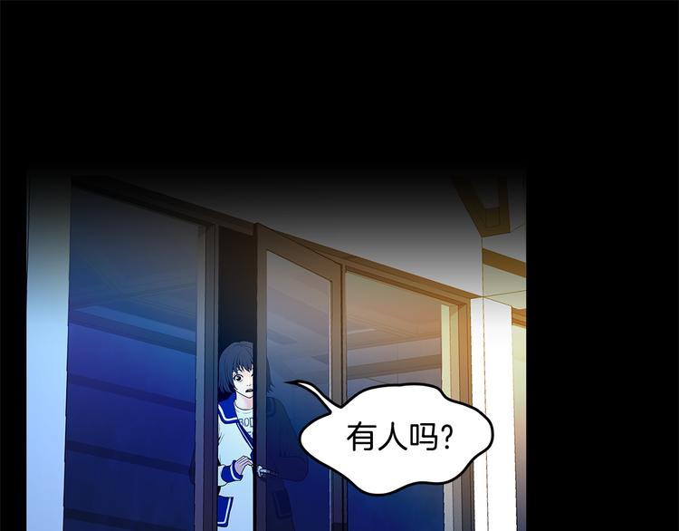 第4话 你是谁9