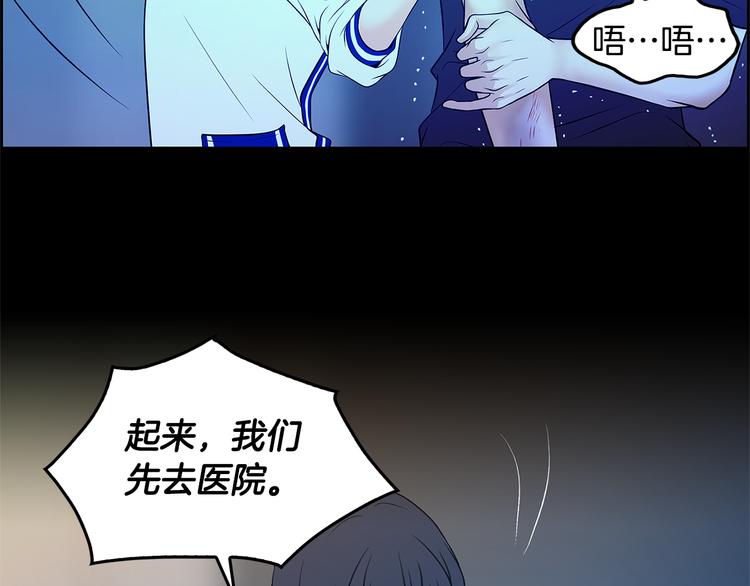 第4话 你是谁90