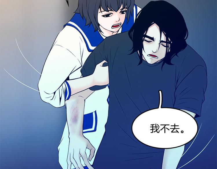 第4话 你是谁91