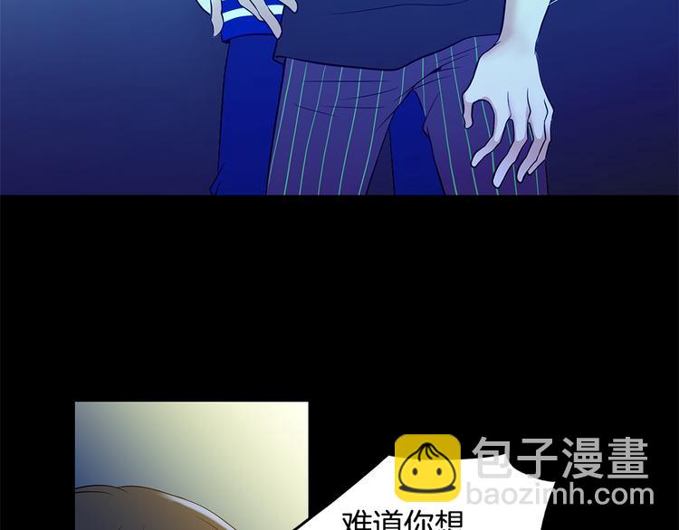 第4话 你是谁92