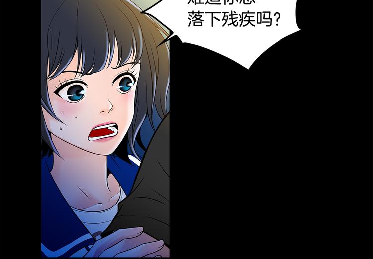 第4话 你是谁93