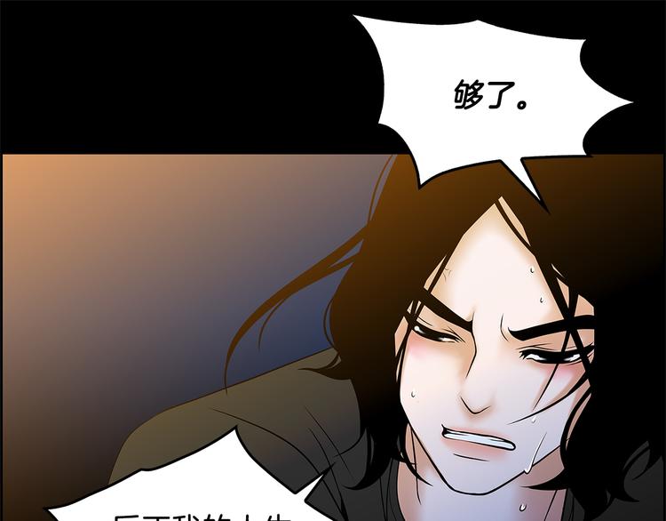 第4话 你是谁94