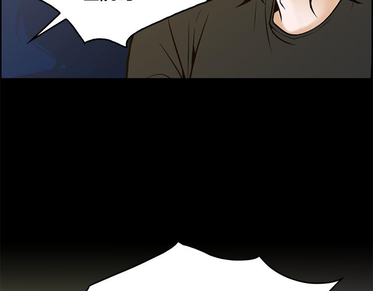 第4话 你是谁99
