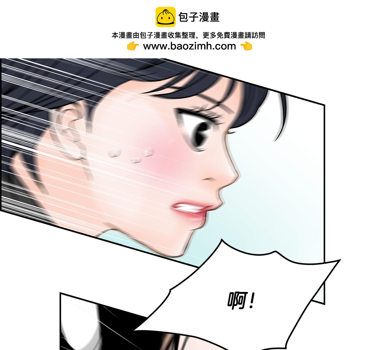 第14话 掩盖罪行1