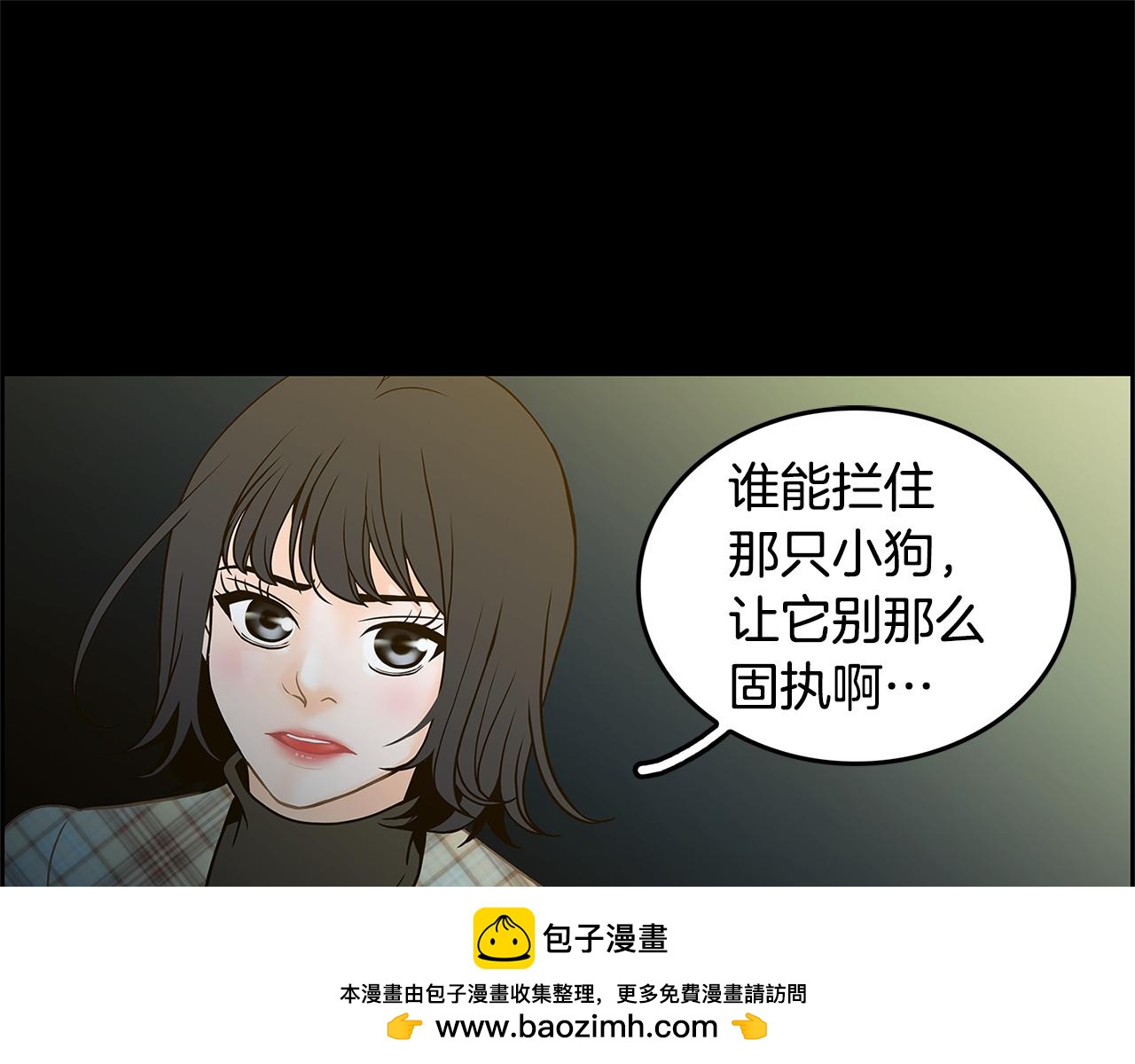 第14话 掩盖罪行107