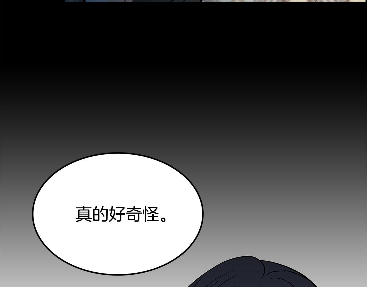 第14话 掩盖罪行109