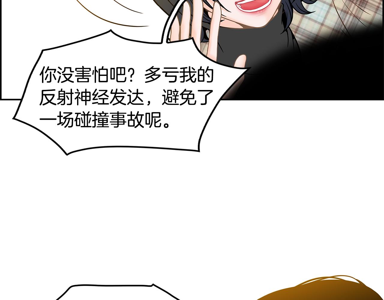 第14话 掩盖罪行11