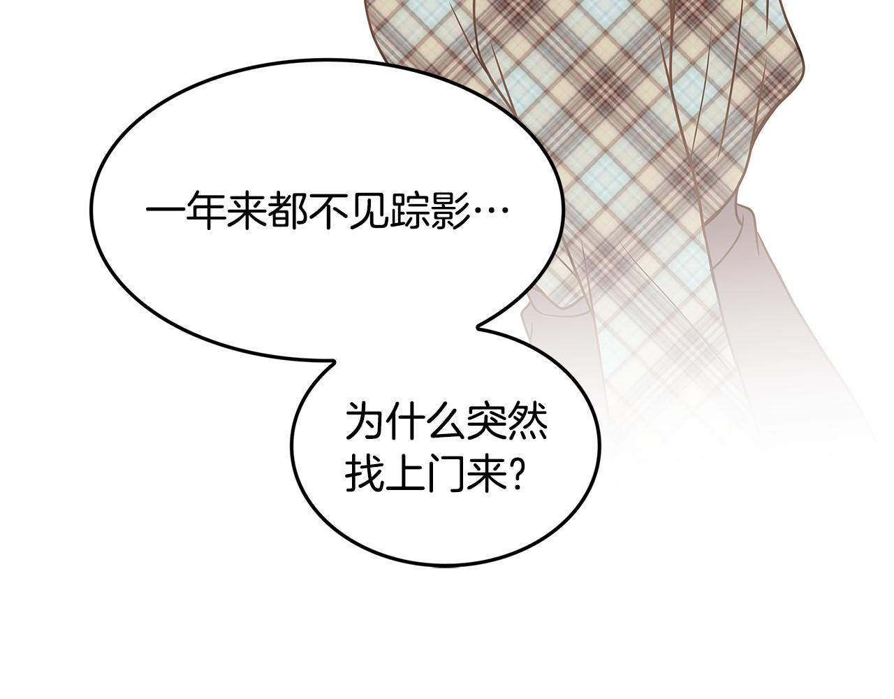 第14话 掩盖罪行111