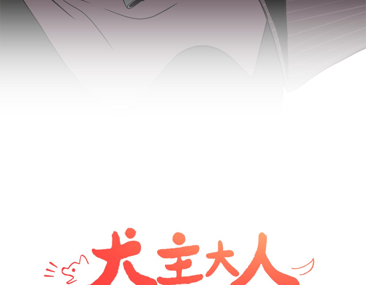 第14话 掩盖罪行14