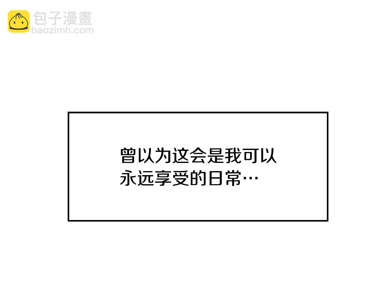 第14话 掩盖罪行18
